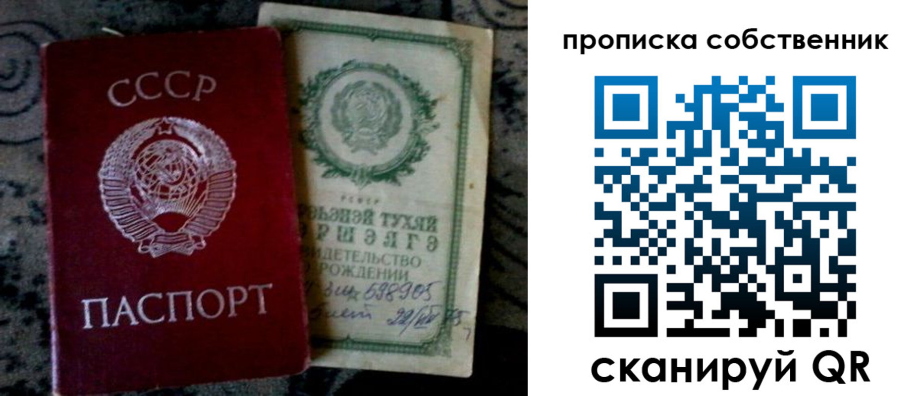 временная регистрация законно в Касли