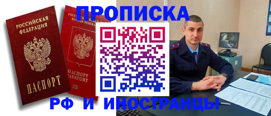 пропишу в квартире в Касли