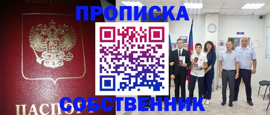 регистрация для школы в Касли